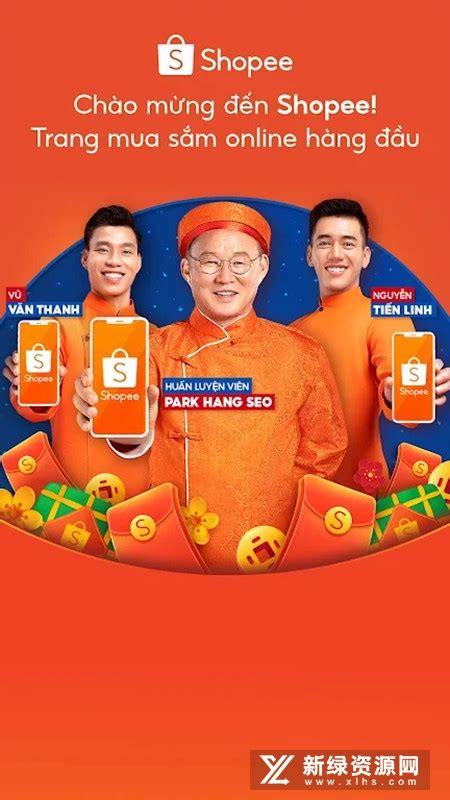 越南shopee安卓版app